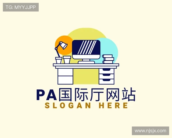 关于PA国际厅